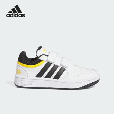 Adidas阿迪达斯HOOPS 3.0 CF C儿童经典时尚舒适运动休闲鞋IF5316