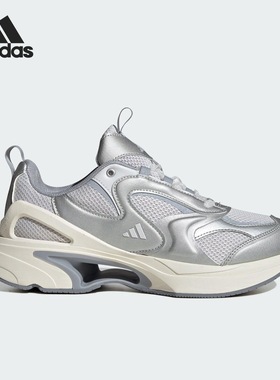 Adidas阿迪达斯SWANNER男女款低帮耐磨舒适运动休闲老爹鞋JQ0265