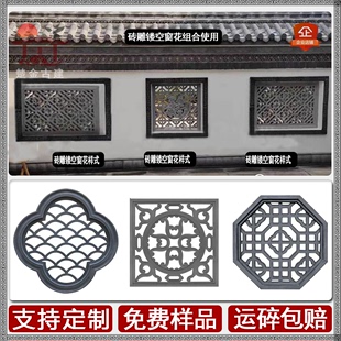 仿古建壁画梅兰竹菊装 圆扇形镂空砖雕背景墙中式 饰花窗隔断影照壁