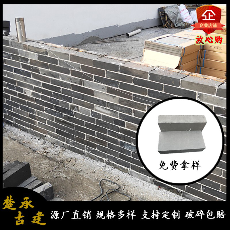 古建清水墙铺地仿古青砖墙户外中式复古四合院亭泥砖庭院蓝砖盖房