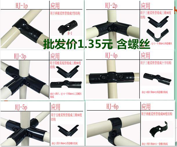 精益管连接件不锈钢圆管配件