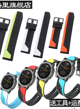 适用于Garmin佳明硅胶表带fenix6 6x 5plus5x fenix3HR快拆表带