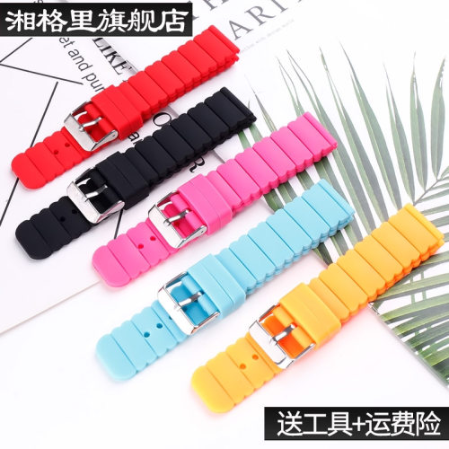 华为针扣电话户外硅胶表带