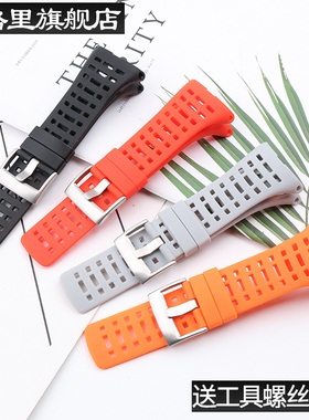 运动户外硅橡胶手表带男女适用于颂拓松拓SUUNTO拓野AMBIT 1 2 3p