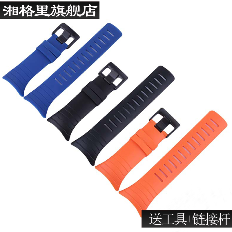 适用于SUUNTOCORE橡胶表带表链