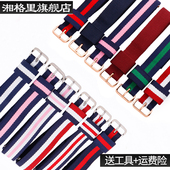 尼龙帆布表带适用于dw手表带男女丹尼尔手表链16mm18mm20mm22mm