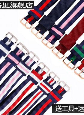 尼龙帆布表带适用于dw手表带男女丹尼尔手表链16mm18mm20mm22mm