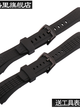 26mm硅橡胶手表带针扣手表配件适用于精工VELATURA SRH006 SPC007