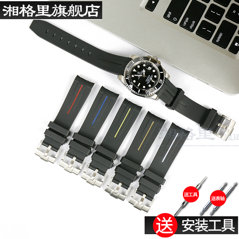 劳力士针扣橡胶手表配件