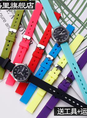 硅橡胶表带12mm针扣配件适用于DW天梭美度CK运动儿童男女手表带