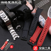 S110 W110 GST 手表带男女钢带适用于卡西欧GST S210B S300