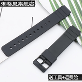 硅胶橡胶树脂手表带适用于卡西欧MQ 59表带链针扣配件 76MW