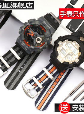 尼龙帆布表带男适用于卡西欧BA110 GA100 2100 GD120 DW5600 6900