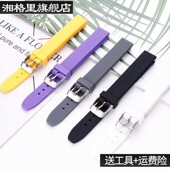 14mm硅胶表带针扣手表配件适用于天梭卡西欧DW运动表带男女表链