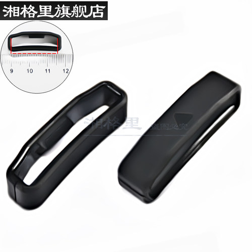 佳明硅胶黑色表扣送安装工具