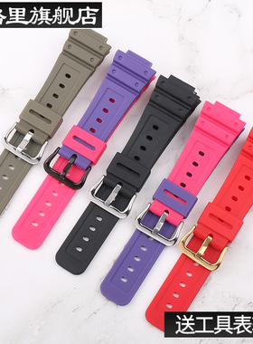 树脂手表带针扣配件男女适用于卡西欧 GA2100农家橡树配件