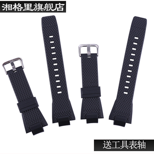 树脂手表带针扣配件适用于钢铁之心GST B400系列快拆防水男女表链