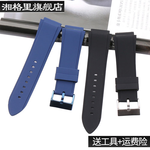 盖尔斯硅胶表带手表配件针扣22mm