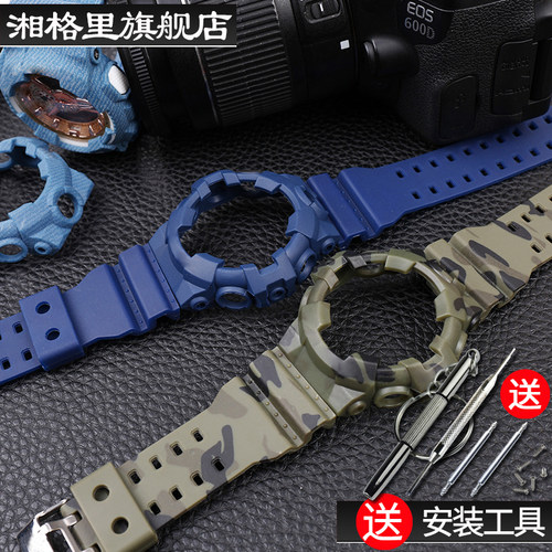 树脂表带表壳Casio卡西欧G-shock