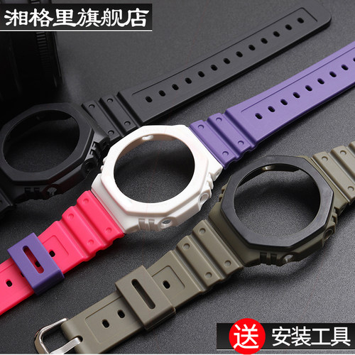 树脂表带表壳Casio卡西欧G-shock