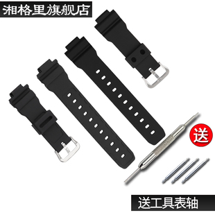 树脂手表带适用于卡西欧G-2200 G-2210 DW-9051 9052表链