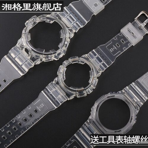 树脂手表带适用于各类型号表带