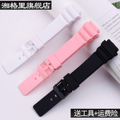 MRW 树脂手表带男女配件针扣适用于casio卡西欧MRW 200H S300H