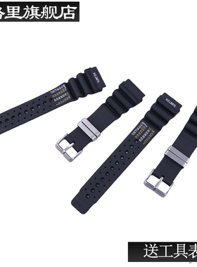 适用于精工潜水员男无减压ND水鬼Diver黑色硅胶手表带20 22 24mm