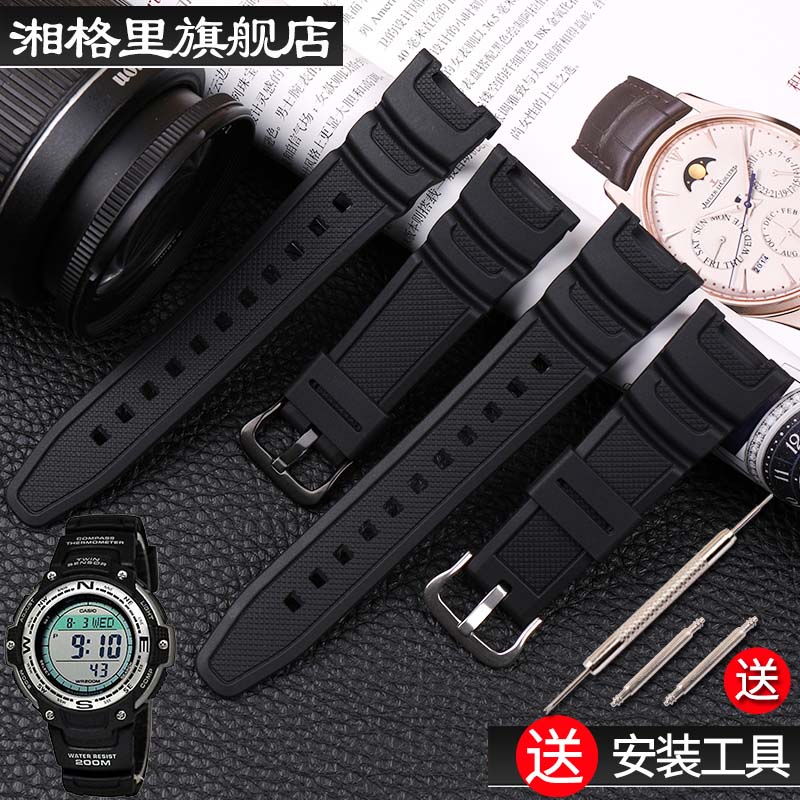 手表配件树脂表带男Casio卡西欧