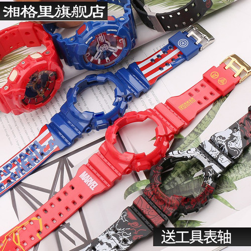 树脂表带表壳Casio卡西欧G-shock