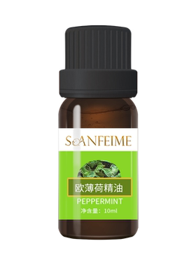 美容院精油按摩刮痧圣菲之美