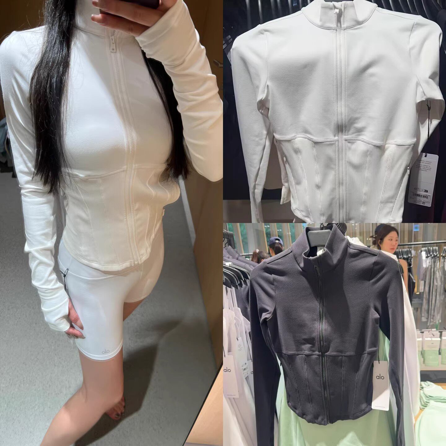 加拿大直邮ALO瑜伽健身跑步运动服收腰紧身上衣鱼骨拉链外套女