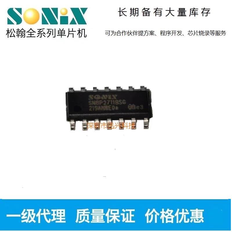 SN8P2711BPBDIP14SONIX单片机