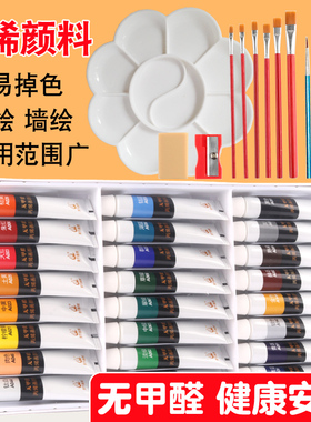 青竹画材丙烯颜料 初学者手绘墙绘24色套装12色丙烯画炳稀颜料12ML 画石头木板手绘T恤 儿童美术涂鸦纺织颜料