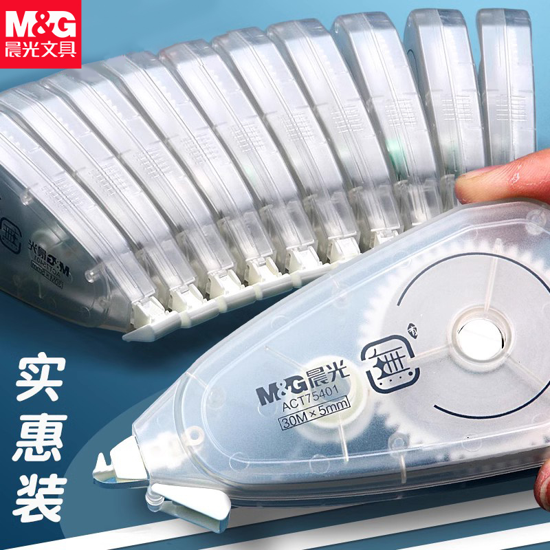 晨光大容量实惠装修正带