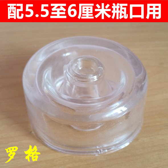 新罗各密封圈配5.5至6厘米瓶口负压真空泵训锻炼按摩器硅胶套配件
