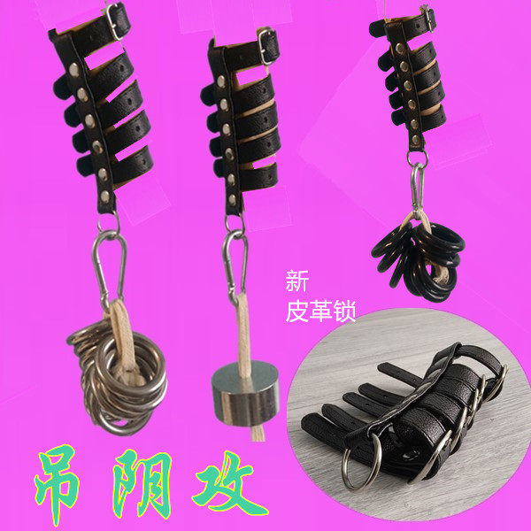 新皮革锁吊阴攻负重力吊坠钢环硅胶环训练锻炼器具拉长伸大小弯曲