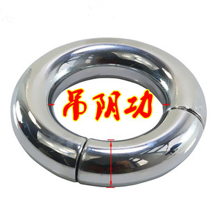 新款 吊阴功负重环高磁力不锈钢吊坠重力拉伸可拆束缚具金属件