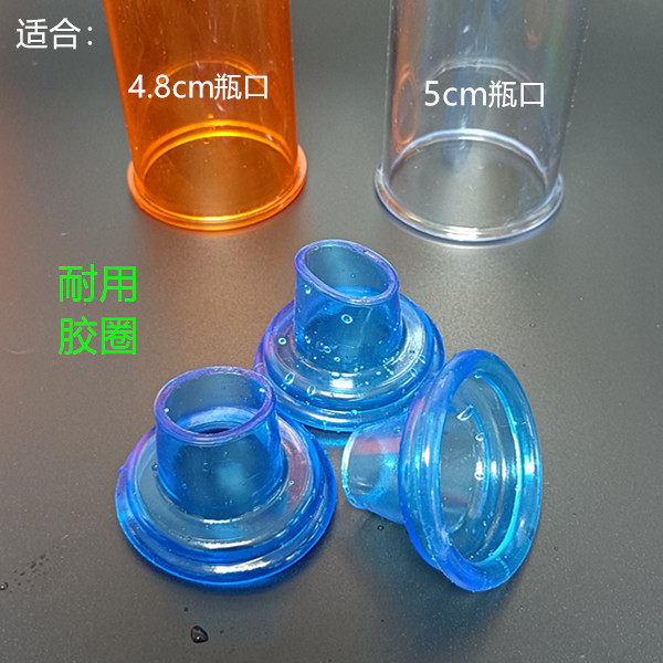 耐用型新上市硅胶密封圈适合4.8至5.5厘米小号瓶口用训锻炼器配件,橡塑材料及制品,硅胶管/硅胶套,淘宝优惠券,粉丝福利购,淘宝优惠卷