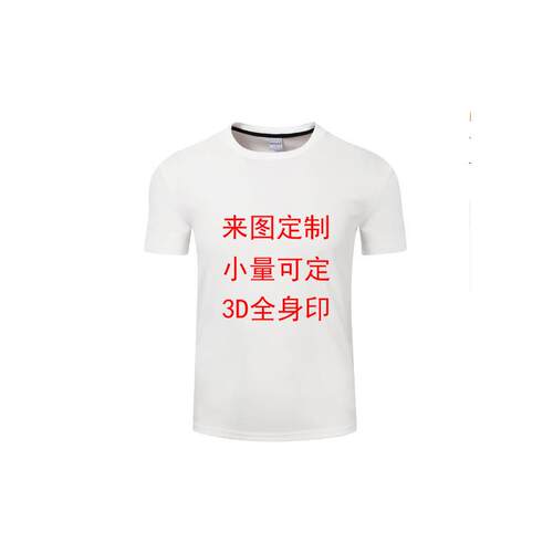 2026menclothes春夏欧