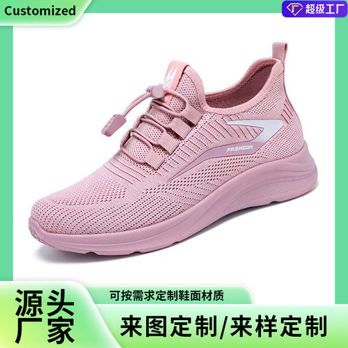 2026shoewomen定制加工O