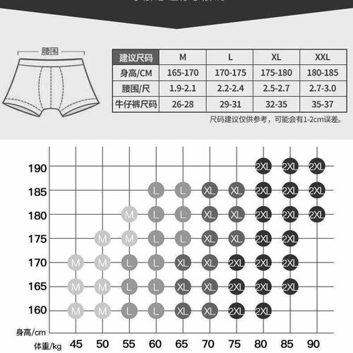 2026menclothesC白边