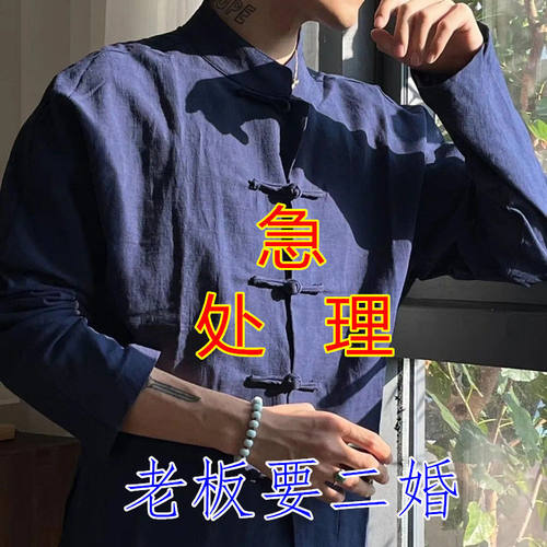 2026menclothes新中式