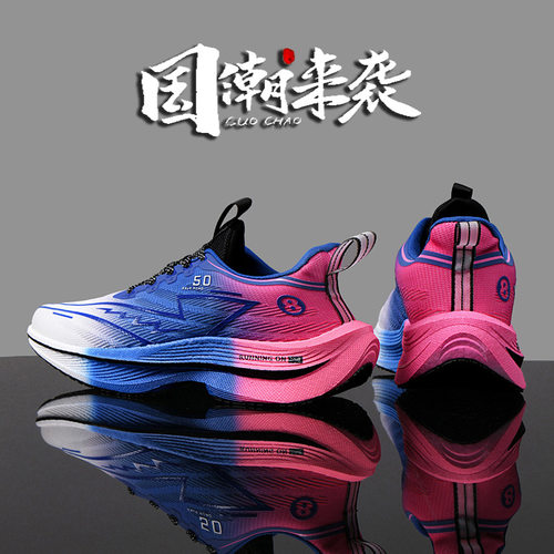2026shoeformen新款x5