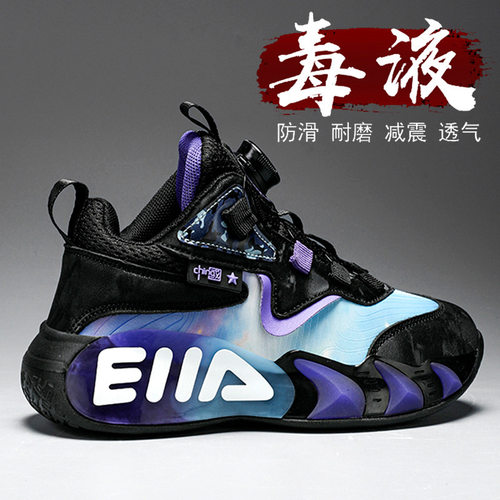 2026shoeformen童鞋男