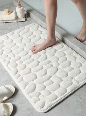 Cobblestone Embossed Bath Mat Non-slip Carpets In Wash 地垫