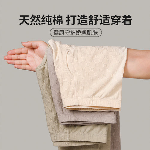 2026menclothes秋裤男