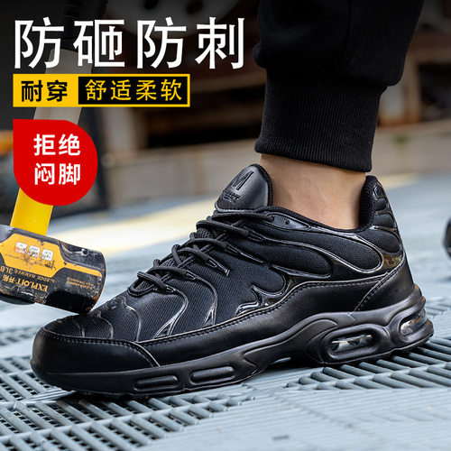 2026shoeformen顺和劳