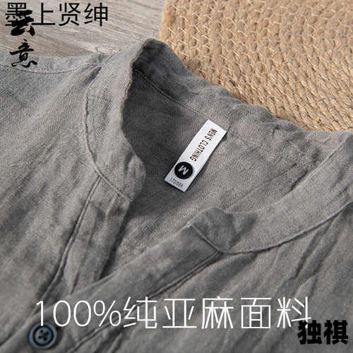 2026menclothes纯亚麻