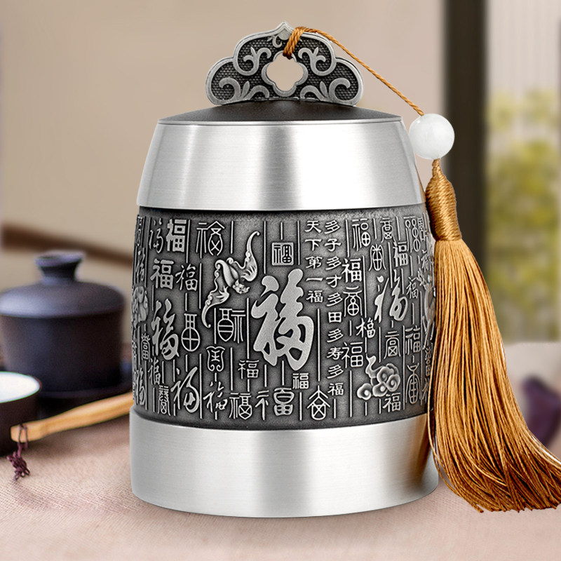 纯锡茶叶罐百福临门家用保鲜防潮储存茶叶罐创意高档精美礼品定制